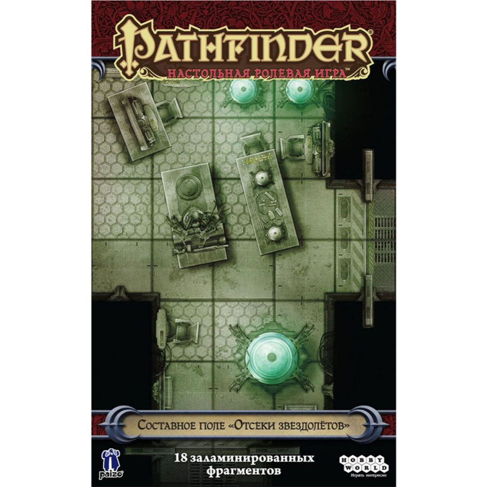 Игровое поле «Hobby World» Pathfinder. Отсеки звездолётов, 915194 купить в  Минске: недорого, в рассрочку в интернет-магазине Емолл бай