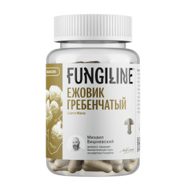 Ежовик Гребенчатый Fungiline 60 капсул