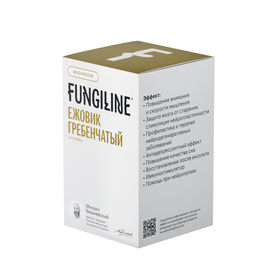 Ежовик Гребенчатый Fungiline 60 капсул