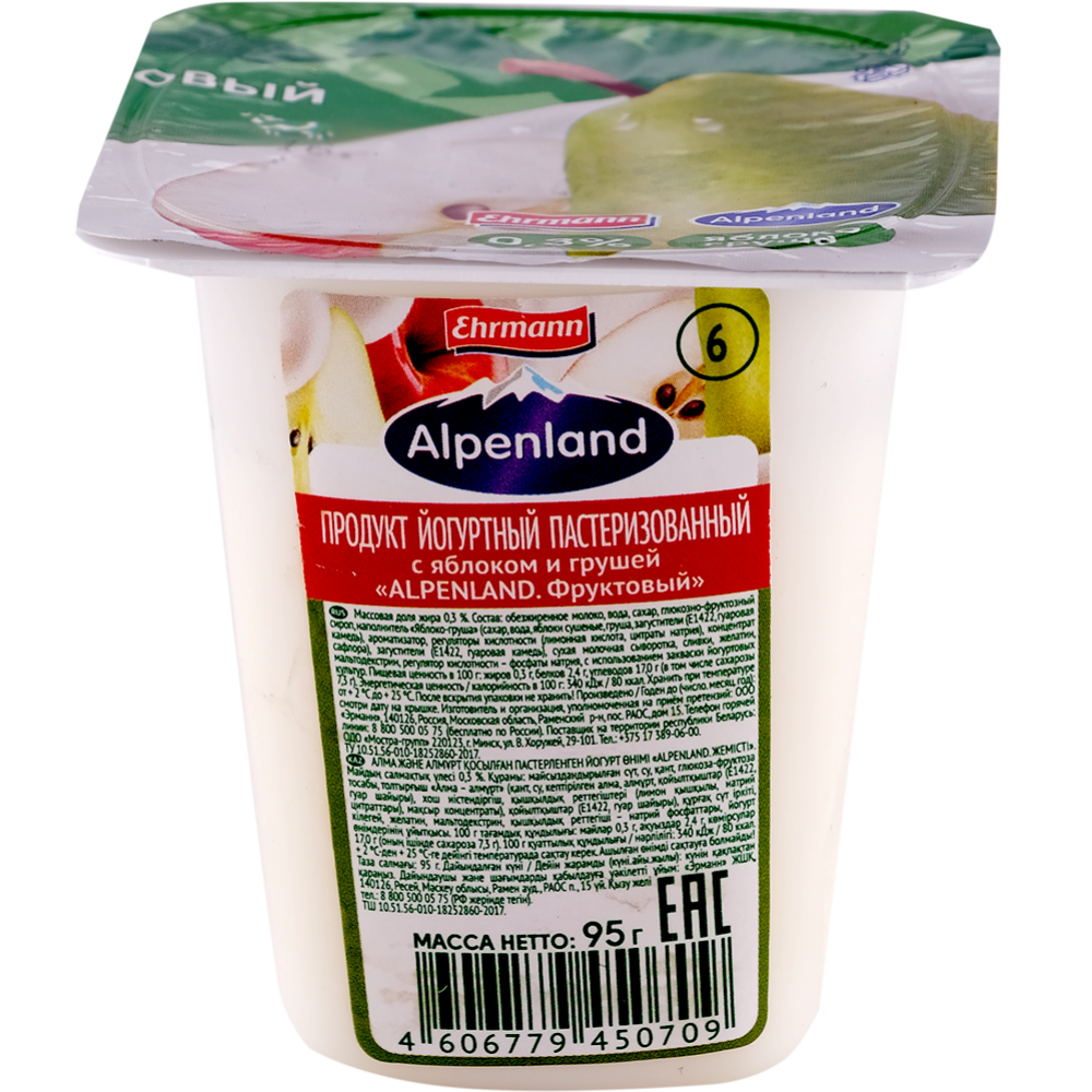 Йо­гурт­ный про­дукт «Ehrmann» Аlpenland, фрук­то­вый, лесная ягода/яблоко/груша, 0.3%, 95 г