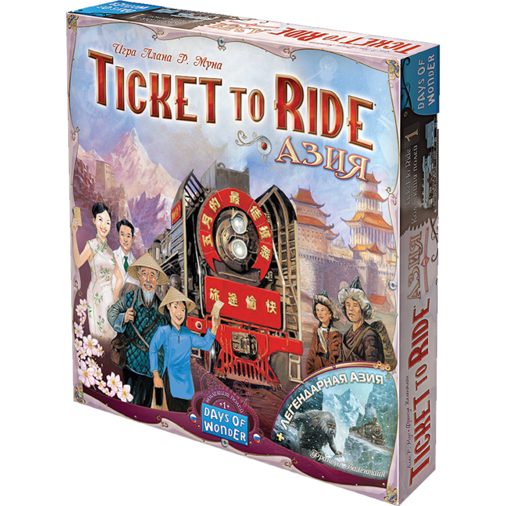 Картинка товара Настольная игра «Hobby World» Ticket to Ride: Азия, 915274