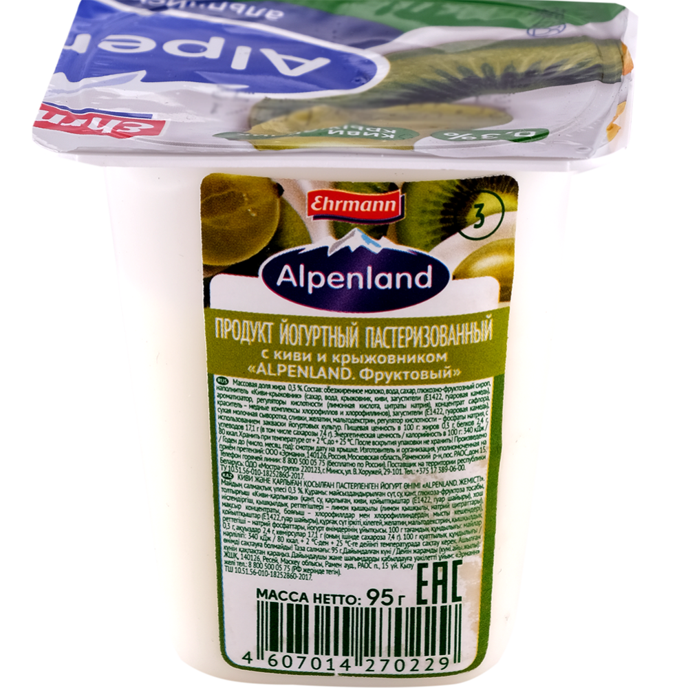 Йо­гурт­ный про­дукт «Ehrmann» Аlpenland, фрук­то­вый, киви/кры­жов­ник/ананас, 0.3%, 95 г