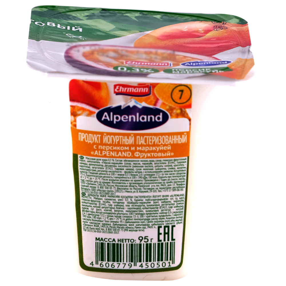 Йо­гурт­ный про­дукт «Ehrmann» Аlpenland, клуб­ни­ка, персик-ма­ра­куйя, 0.3%, 95 г