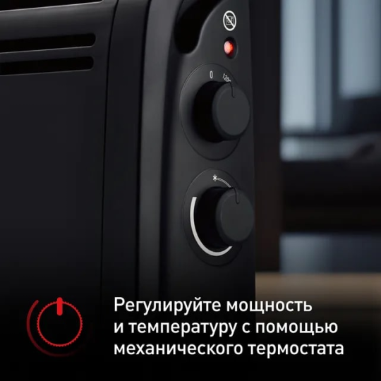 Конвектор TEFAL CQ3030F0