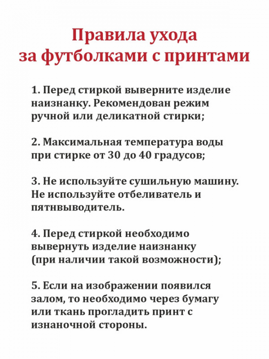 Футболка с принтом Аперолька XL