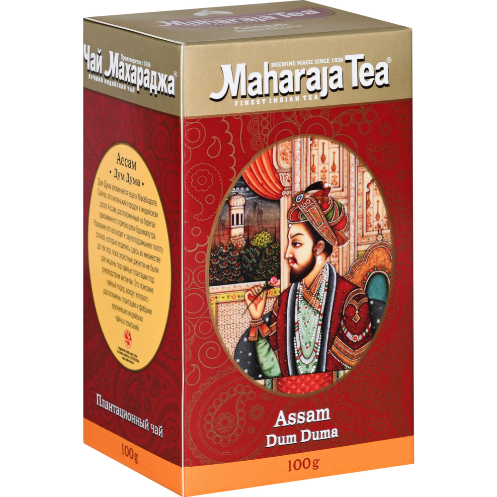 Чай черный «Maharaja Tea» Ассам Дум дума индийский, 100 г