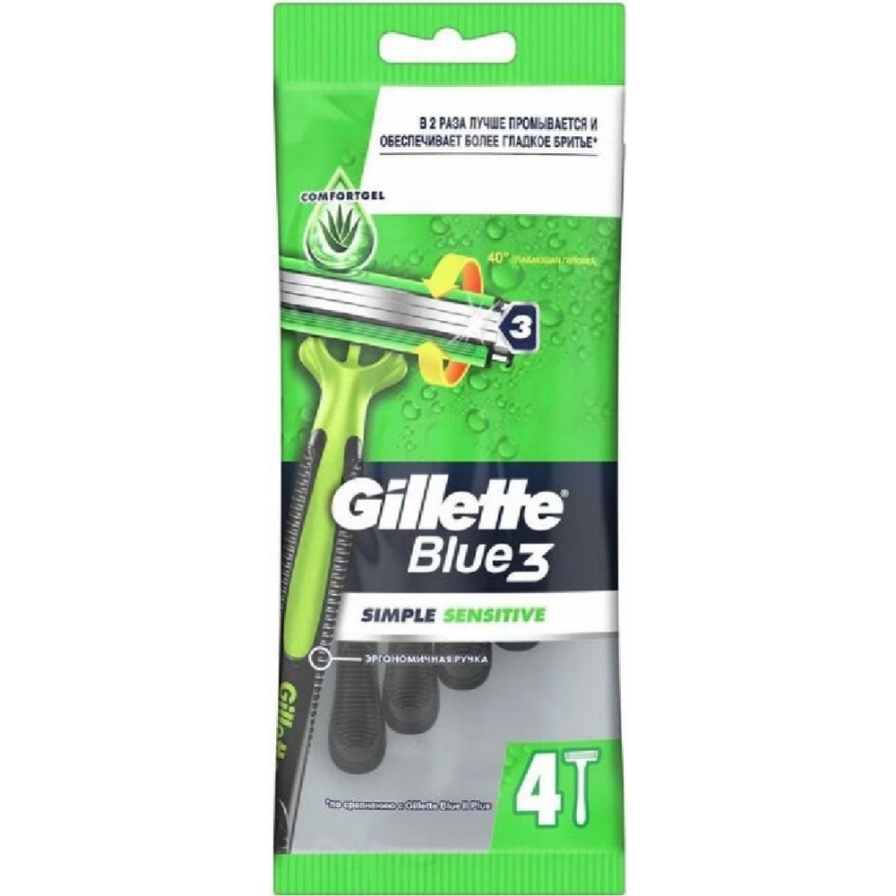 Бритвы од­но­ра­зо­вые «Gillette» Blue 3 Simple Sensitive, 4 шт