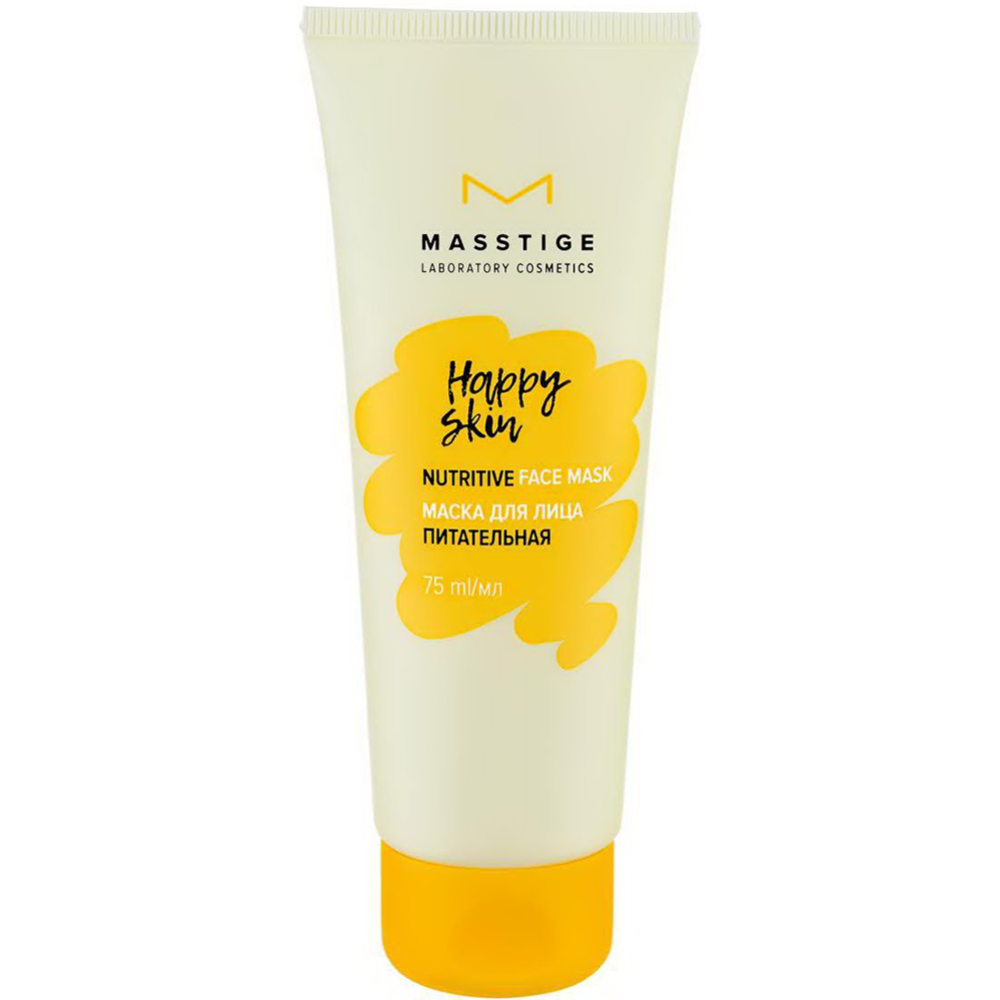 Маска для лица «Masstige» Happy Skin, питательная, 75 мл   