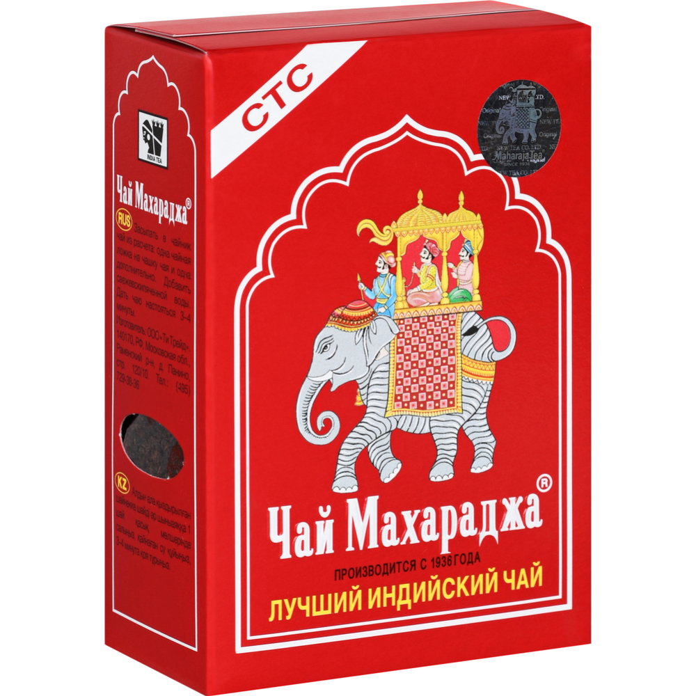 Чай черный гранулированный «Maharaja Tea» индийский, 100 г #1