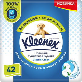 Влажная туалетная бумага «Kleenex» Classic Clean, 42 шт