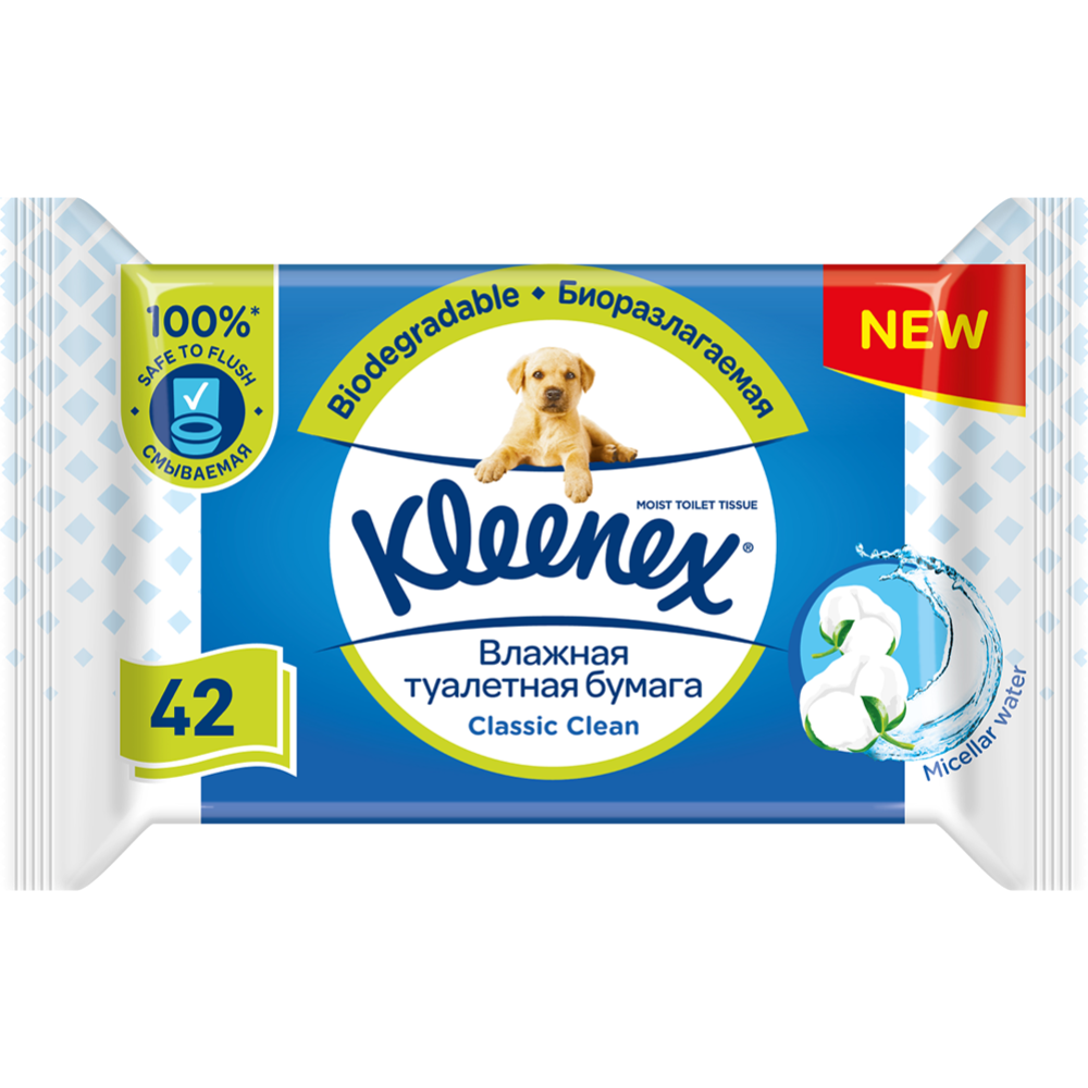 Влажная туалетная бумага «Kleenex» Classic Clean, 42 шт