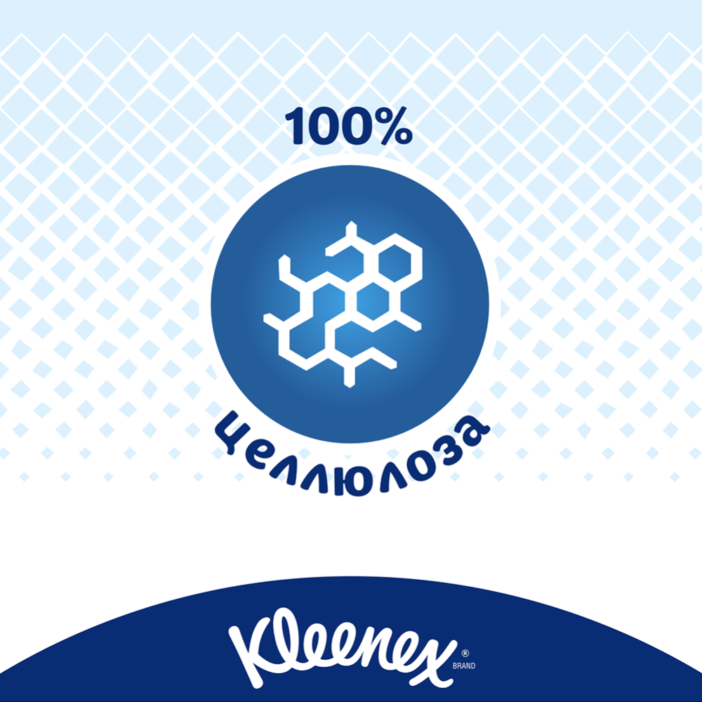 Влажная туалетная бумага «Kleenex» Classic Clean, 42 шт