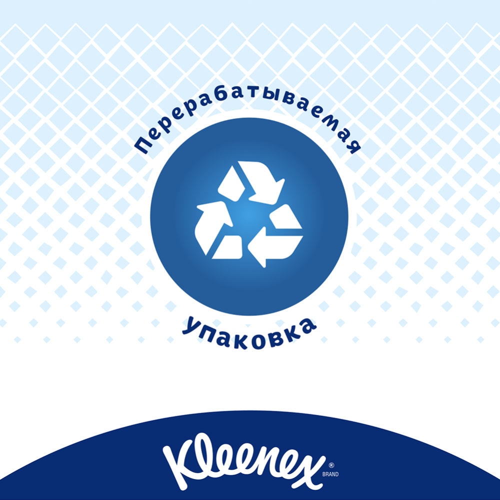 Влажная туалетная бумага «Kleenex» Classic Clean, 42 шт