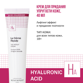 Novexpert Hyaluronic acid Крем для придания упругости коже, 40 мл