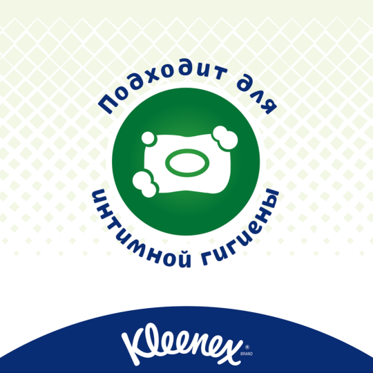 Влажная туалетная бумага «Kleenex» Skin Kind, 38 шт