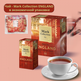 Mark Collection ENGLAND / Эко упаковка,100пак.*2гр. / Чай в пакетиках черный