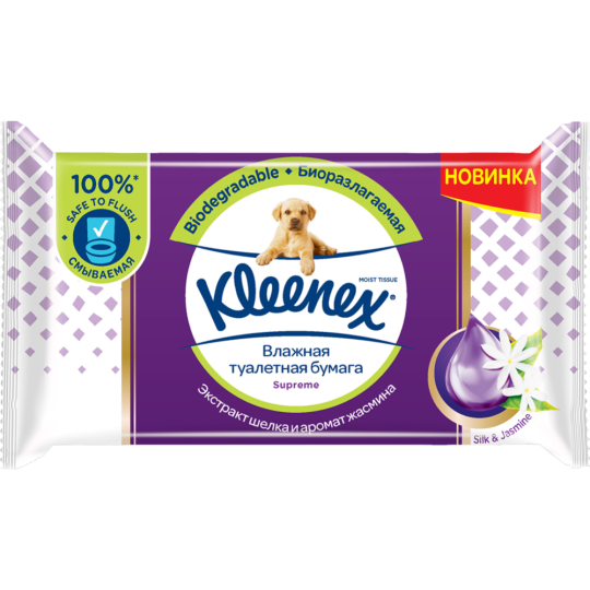 Влажная туалетная бумага «Kleenex» Supreme, 38 шт