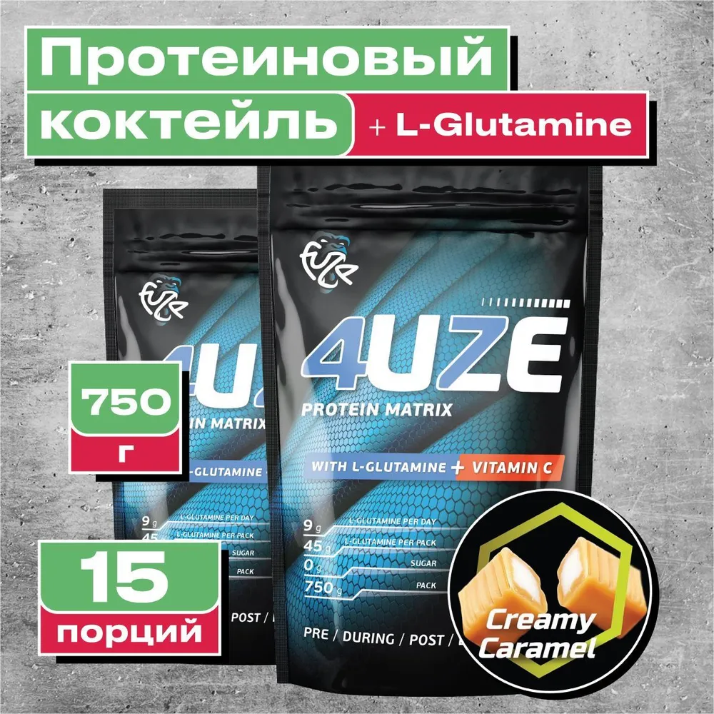 Мультикомпонентный протеин Фьюз+Glutamine Сливочная карамель 750гр