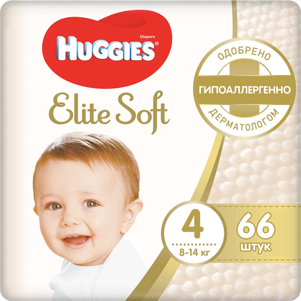 Подгузники детские «Huggies» Elite Soft, размер 4, 8-14 кг, 66 шт