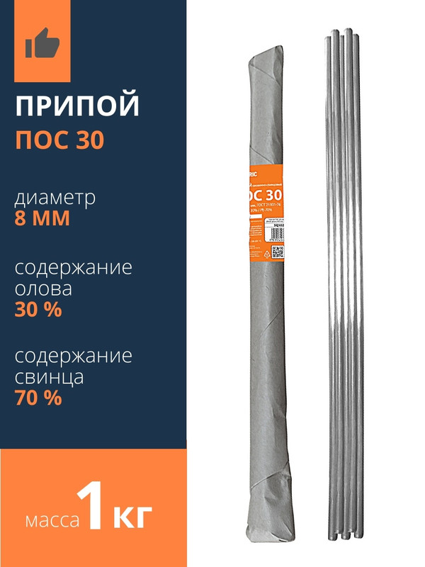 Припой ПОС 30, пруток, ГОСТ 21931-76, Ø8 мм, длина 400 мм, 1 кг, серия "Алмаз" TDM SQ1025-1320