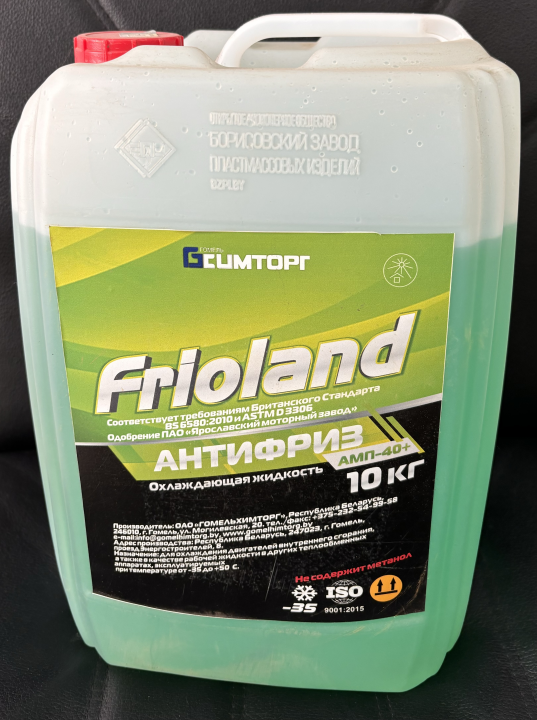 АНТИФРИЗ АМП-40+ ТМ «FRIOLAND» 9,34 л 10 кг