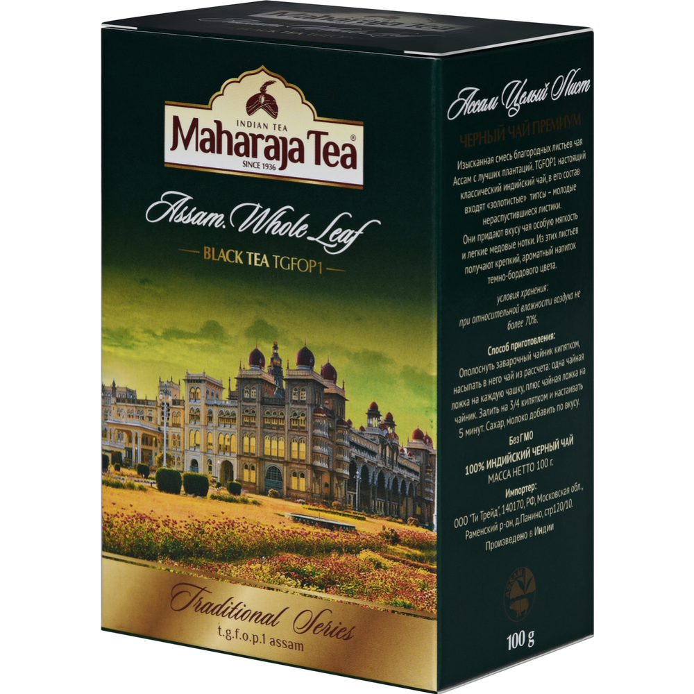 Чай черный «Maharaja Tea» Ассам, индийский, байховый, 100 г #1