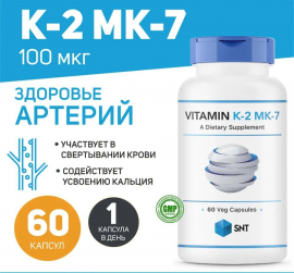 Витамины К2 MK7 SNT VITAMIN K2 MK7 60 капсул