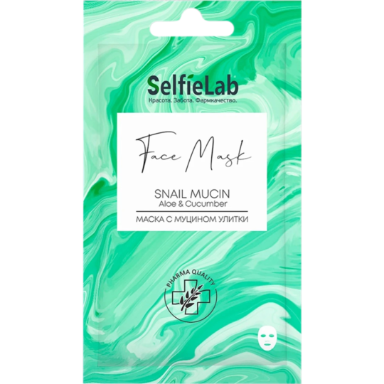 Маска для лица «SelfieLab» с муцином улитки, 25 г