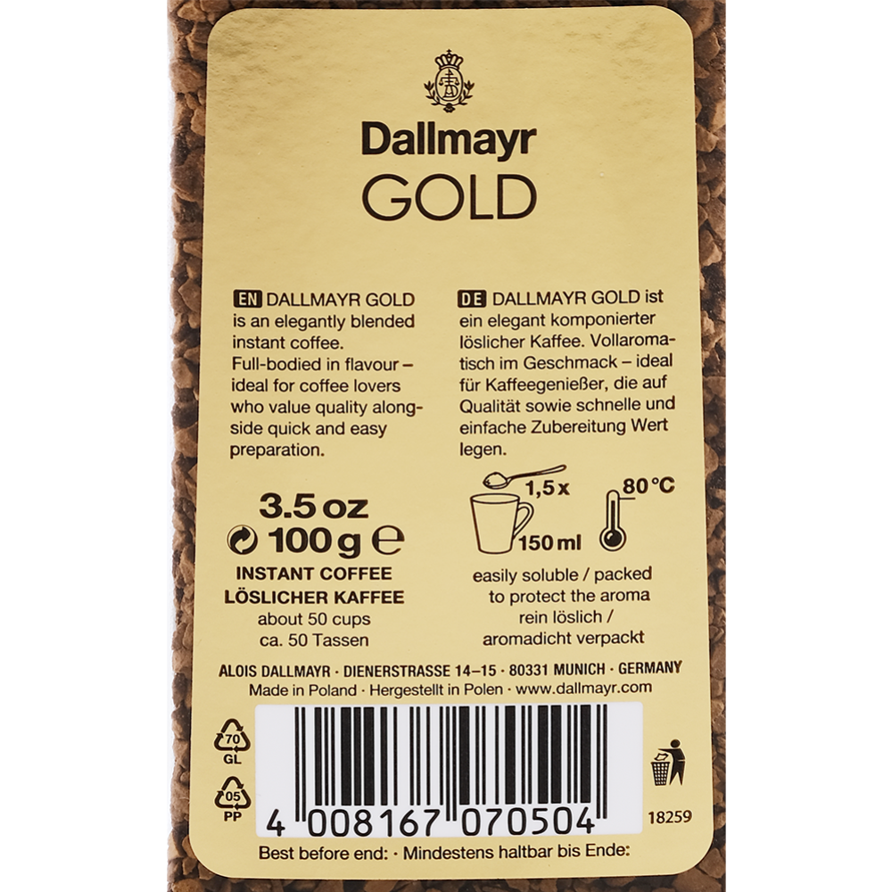 Кофе растворимый «Dallmayr» Gold, 100 г
