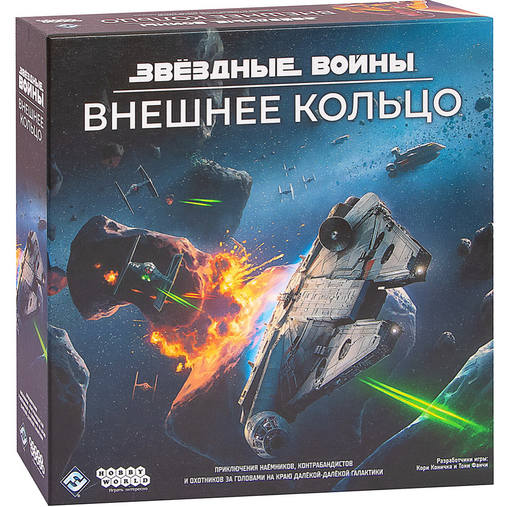 Настольная игра «Hobby World» Звёздные Войны: Внешнее кольцо, 915176 купить  в Минске: недорого, в рассрочку в интернет-магазине Емолл бай