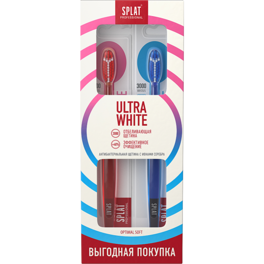 Набор зубных щеток «Splat Professional Ultra White»