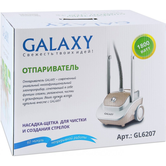 Отпариватель «Galaxy» GL6207