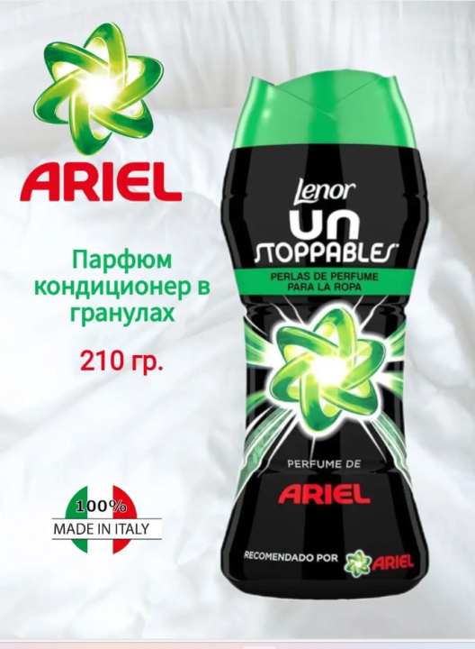 Кондиционер для белья в гранулах Lenor ARIEL 210 гр