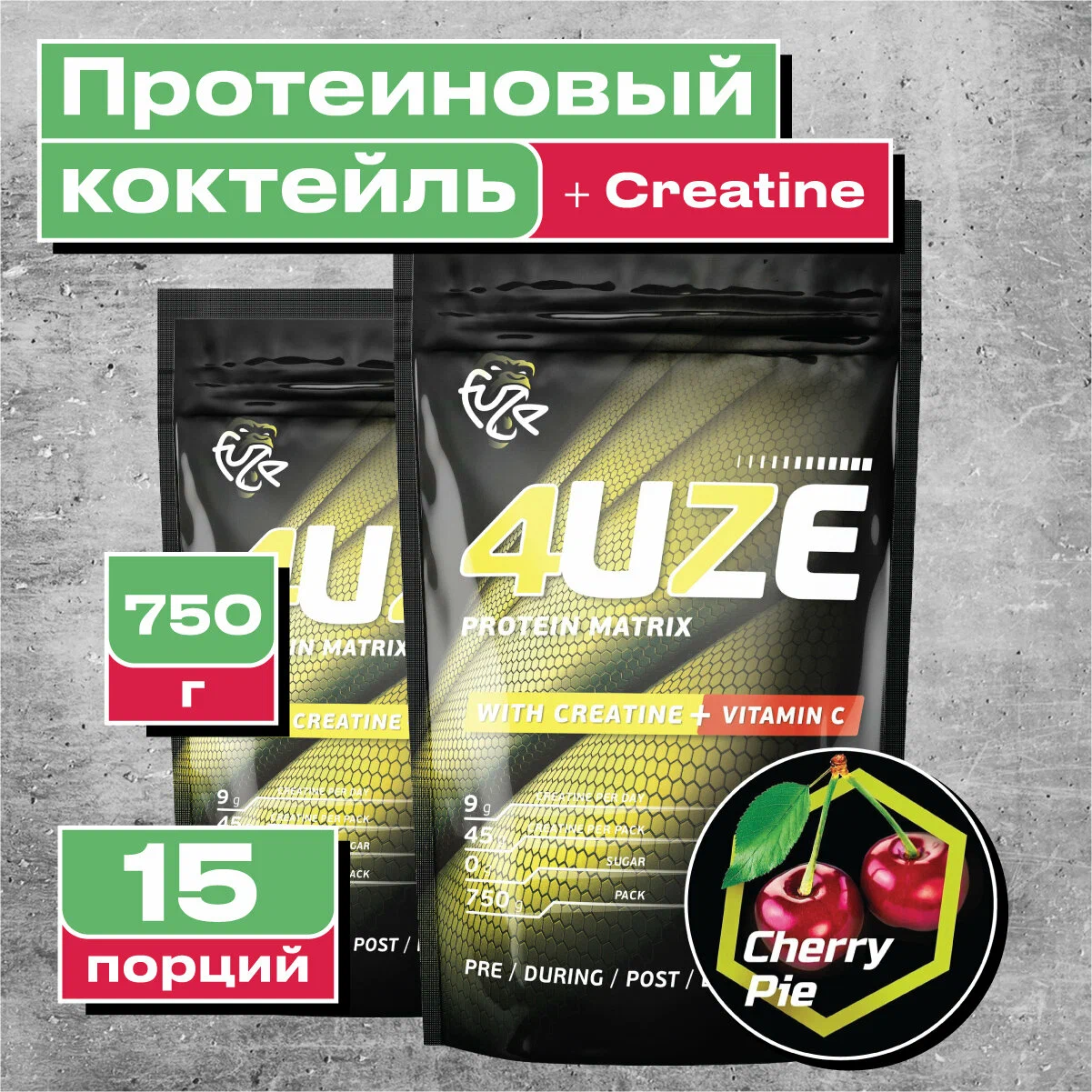 Мультикомпонентный протеин Фьюз+Creatine (Вишневый пирог), 750гр