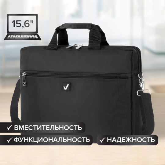 Сумка портфель BRAUBERG TEMPO с отделением для ноутбука 15,6", карман, "Rush", черная, 30х40х4 см