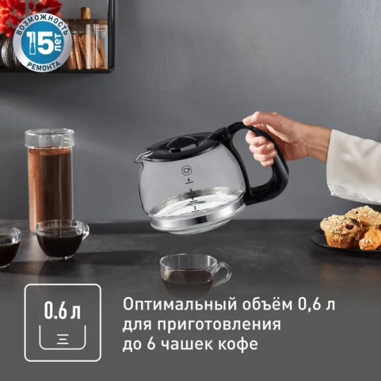 Кофеварка TEFAL CM321832