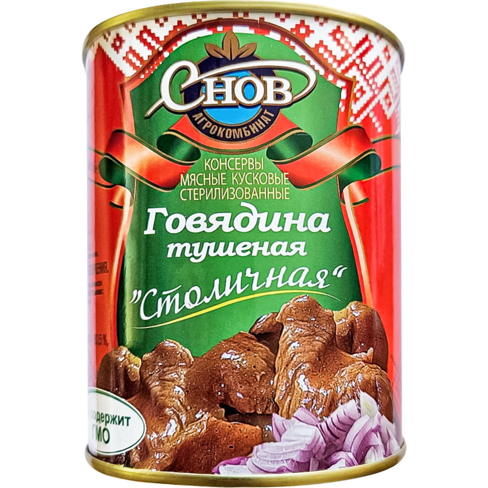 Консервы мясные «Говядина Столичная» тушеная, 338 г #0