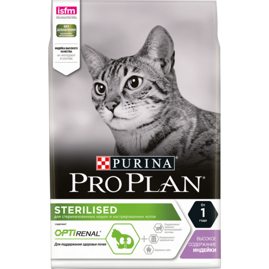 Корм для кошек «Pro Plan» Sterilised, с индейкой, 3 кг