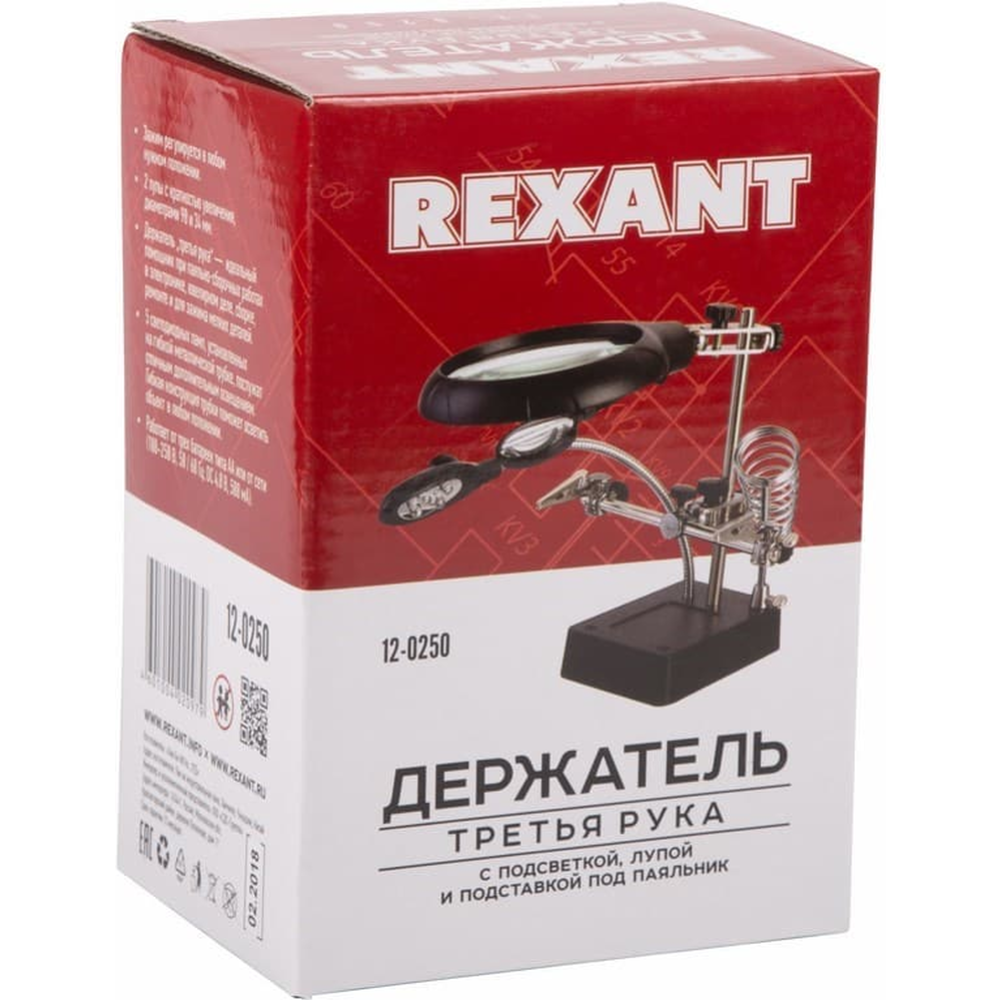 Подставка под паяльник «Rexant» 12-0250