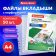 Папка-файл перфорированная BRAUBERG "EXTRA 700", А4, 70 мкм, 50 шт., матовая