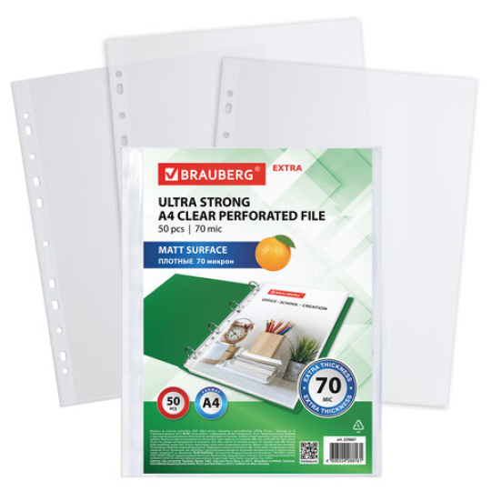 Папка-файл перфорированная BRAUBERG "EXTRA 700", А4, 70 мкм, 50 шт., матовая