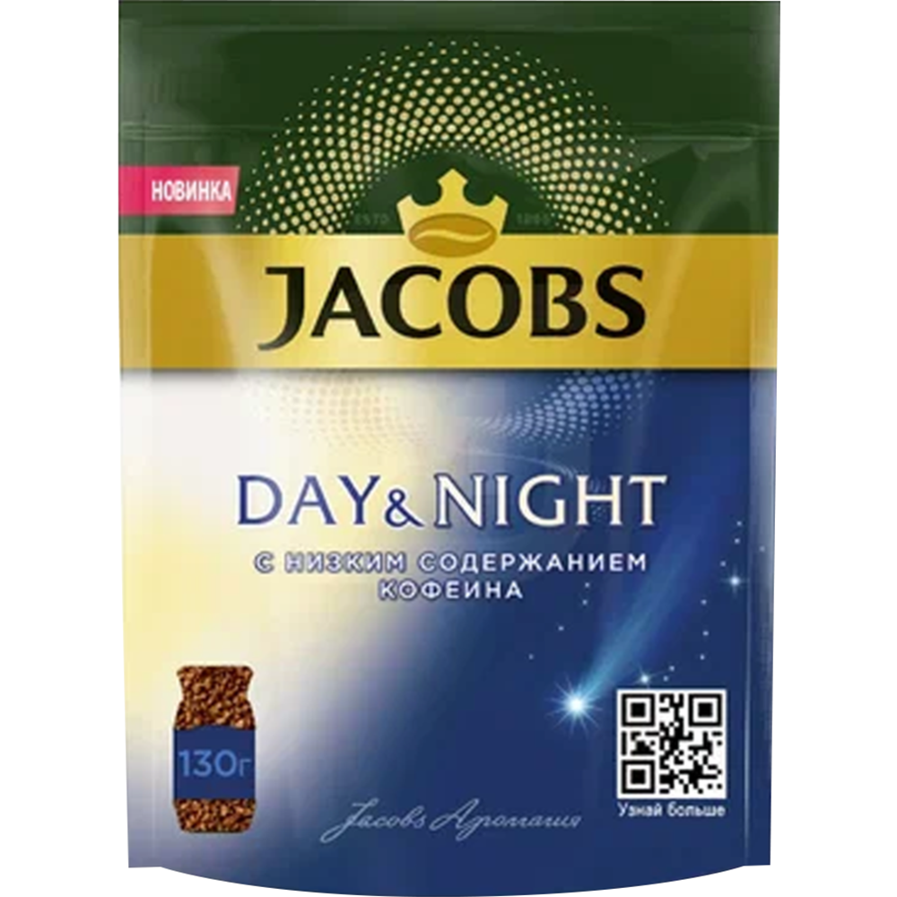Кофе рас­тво­ри­мый «Jacobs» Day&Night, на­ту­раль­ный, 130 г