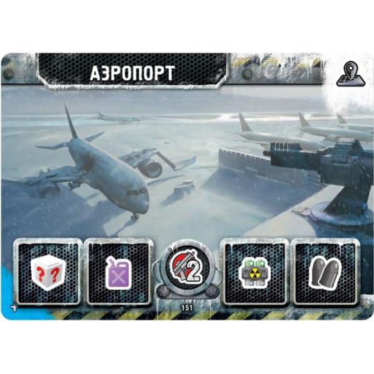 Настольная игра «Hobby World» Погоня за Авророй: Афина, 915310