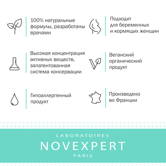 Novexpert Trio-zinc Гель пенящийся для очищения кожи, 150 мл