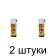 Монтажная пена "Soudal" ОКНА ДВЕРИ 300 мл - 2 штуки