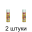 Картинка товара Монтажная пена "Soudal" ОКНА ДВЕРИ 500 мл - 2 штуки