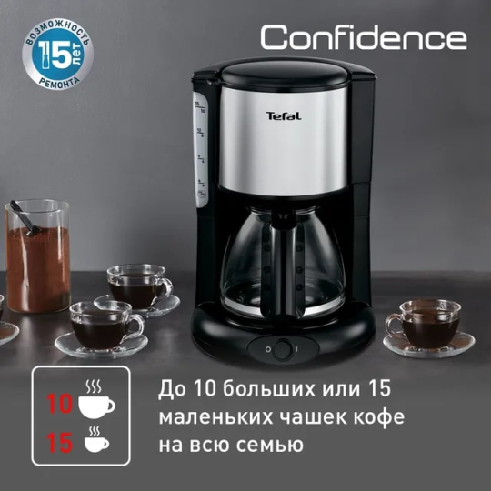 Кофеварка TEFAL CM361838