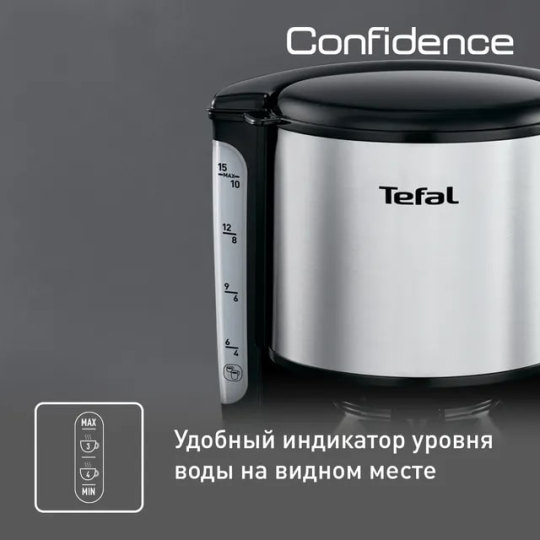 Кофеварка TEFAL CM361838