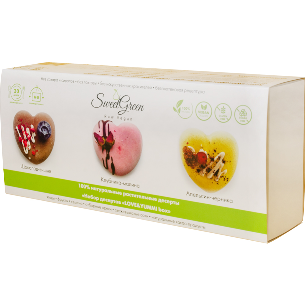 Набор десертов «SweetGreen» Love and Yummi box, 305 г    #1