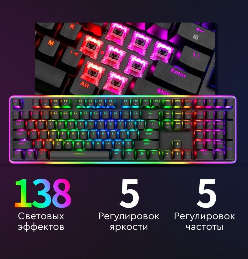 Клавиатура Royal Kludge RK918 RGB (черный, RK Brown)